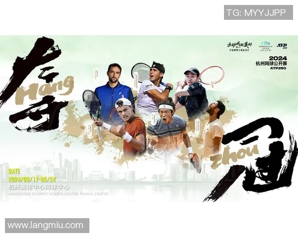 杭州网球队运营分析：成功经验与面临挑战的深度探讨